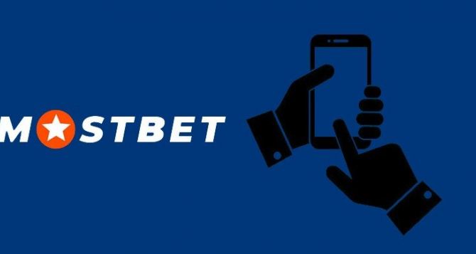 Букмекерская контора Мостбет