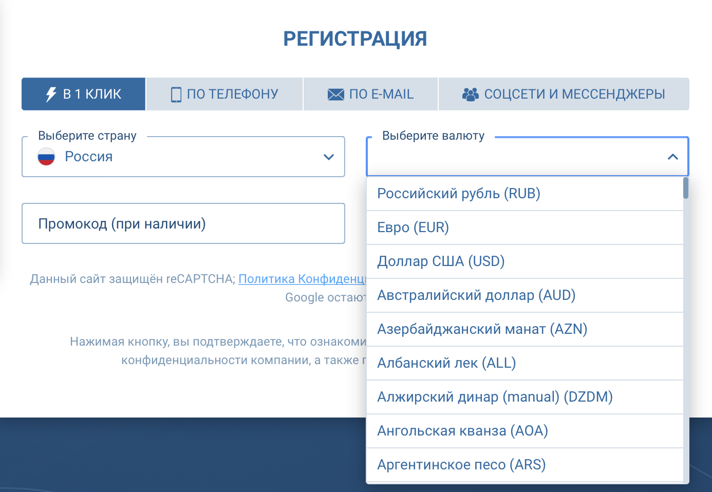 Что хорошего в 1xBet