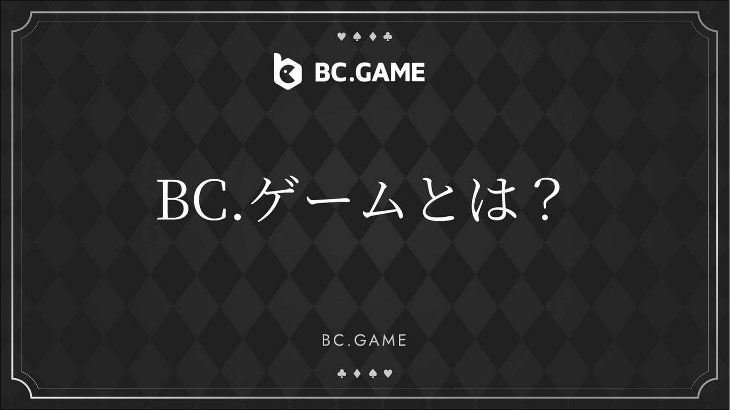 Bet Registration: Just How Create an Account, Verify and Login