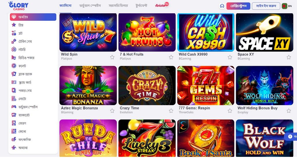 Glory Online Casino Bangladesh