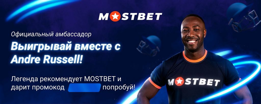 Mostbet betting Kinds of sporting activities