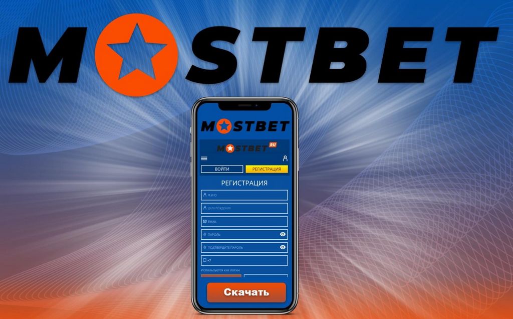 Programme d'engagement Mostbet