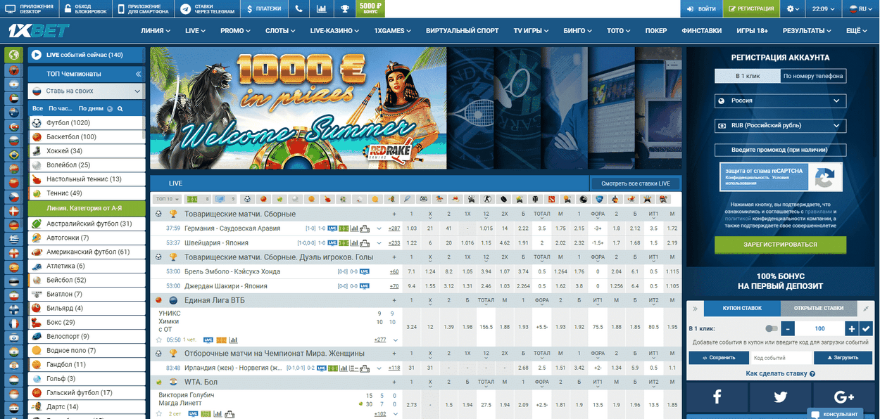 Why gamblers from the Philippines pick 1xBet