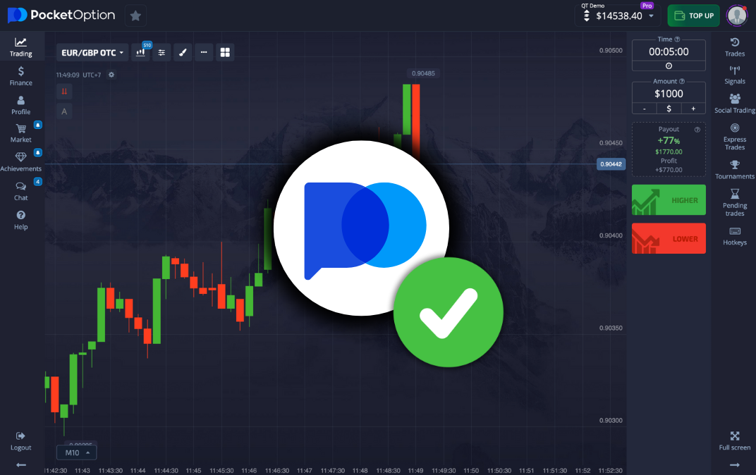 Pocket Option скачать на андроид Приложение для успешной торговли Pocket Option скачать на андроид Приложение для успешной торговли
