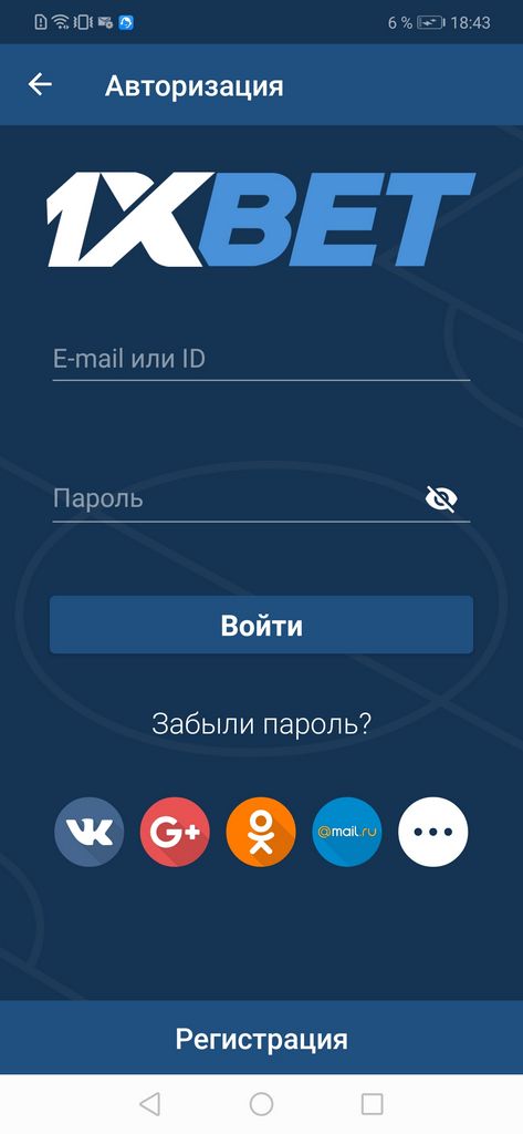Распознавание активных зеркал 1xBet