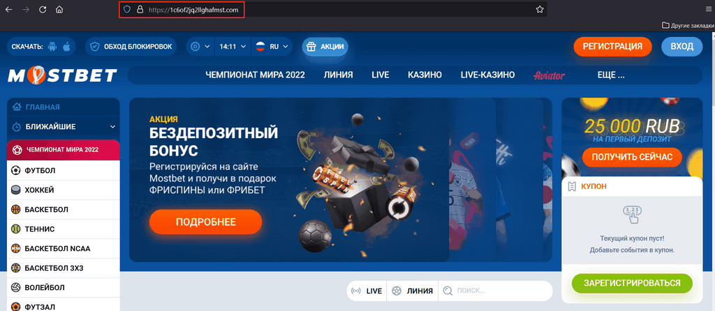 Zawody sportowe w Mostbet Polska